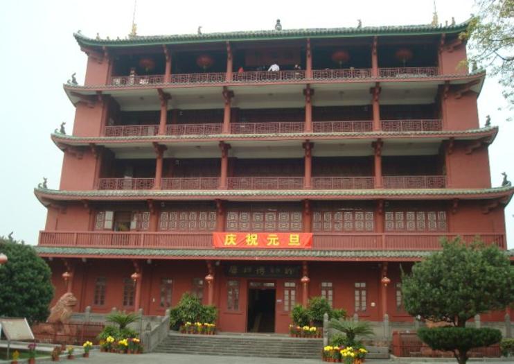Guangzhou Museum